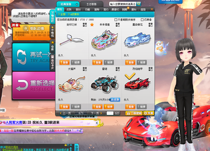 反应力